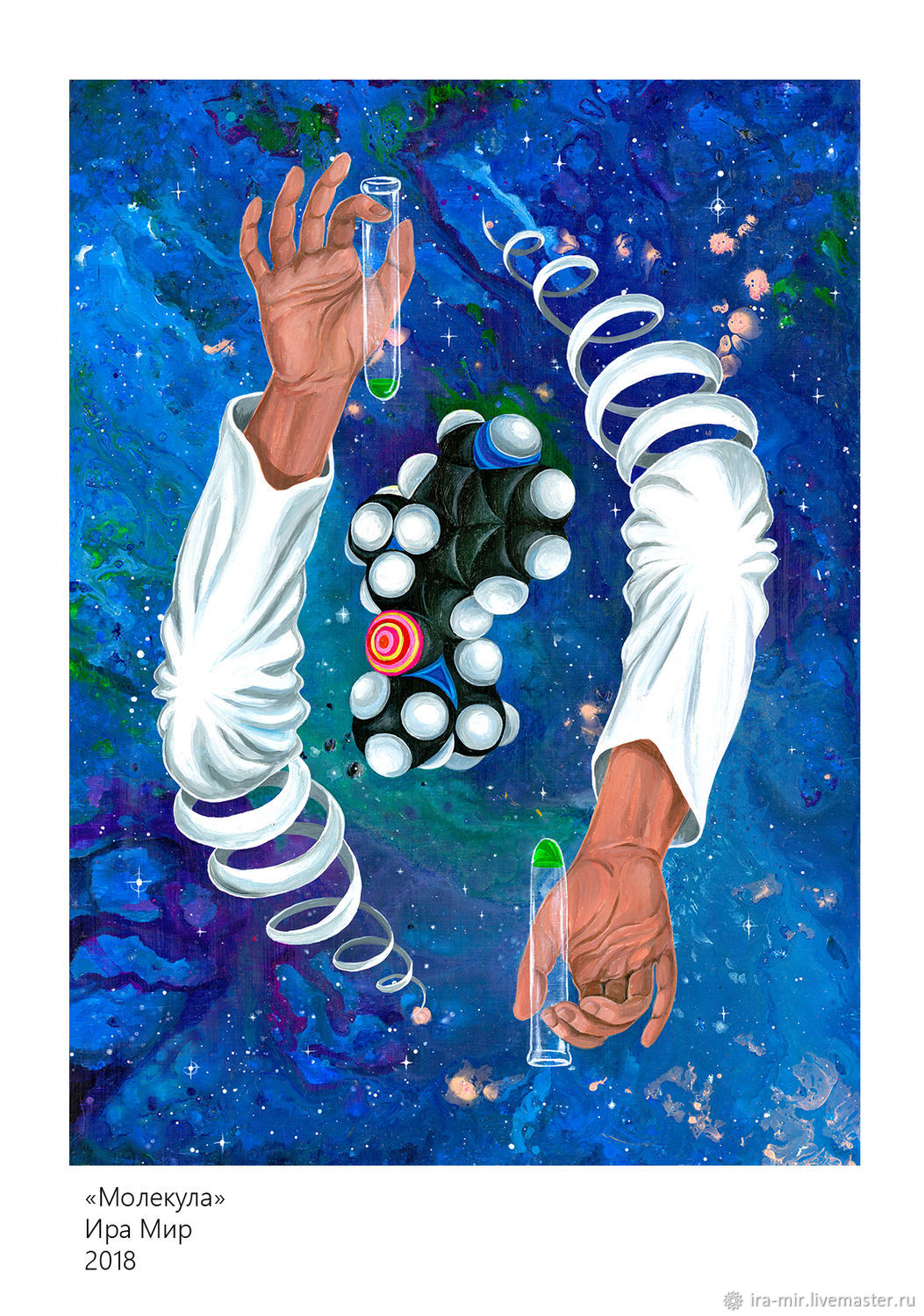 Молекулы постеры. Ир мир. Цивилизация людей. Плакат молекулы. Просветленный.