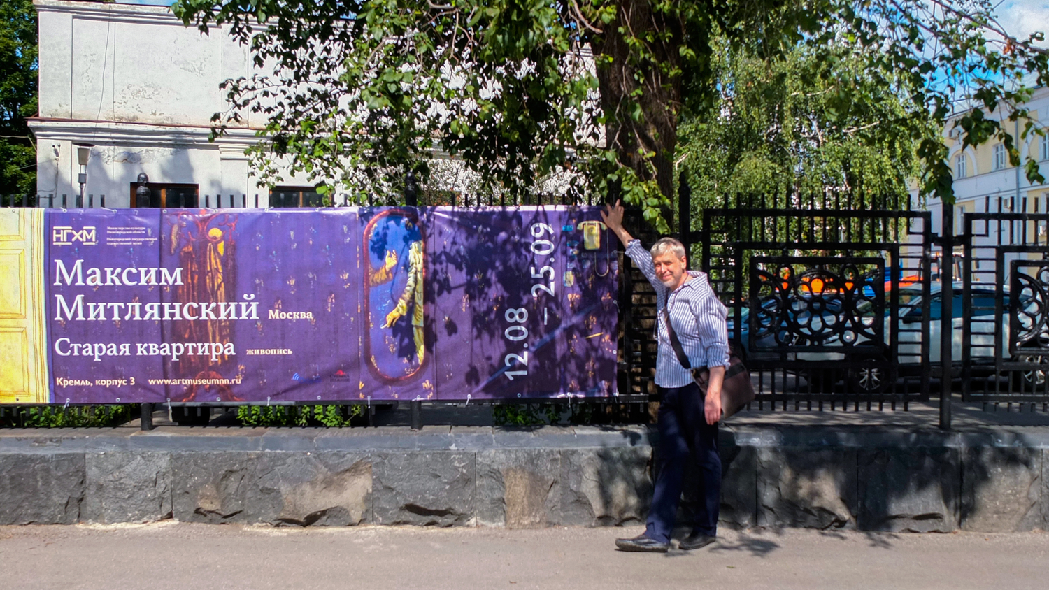 Мой профиль