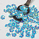 Пайетки цветы 8 мм Голубые 2 г, Пайетки, Соликамск,  Фото №1