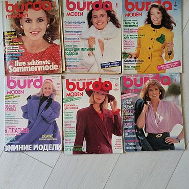 Купить журнал Бурда Burda 6 B