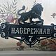 Таблички с улицей дома, Таблички, Кудымкар,  Фото №1