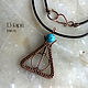 Кулоны, подвески, атрибутика по мотивам романов о Гарри Поттере. Подвеска. 13 Kapel jewelry *Екатерина*. Ярмарка Мастеров.  Фото №6