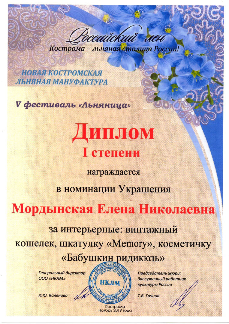 Мой профиль