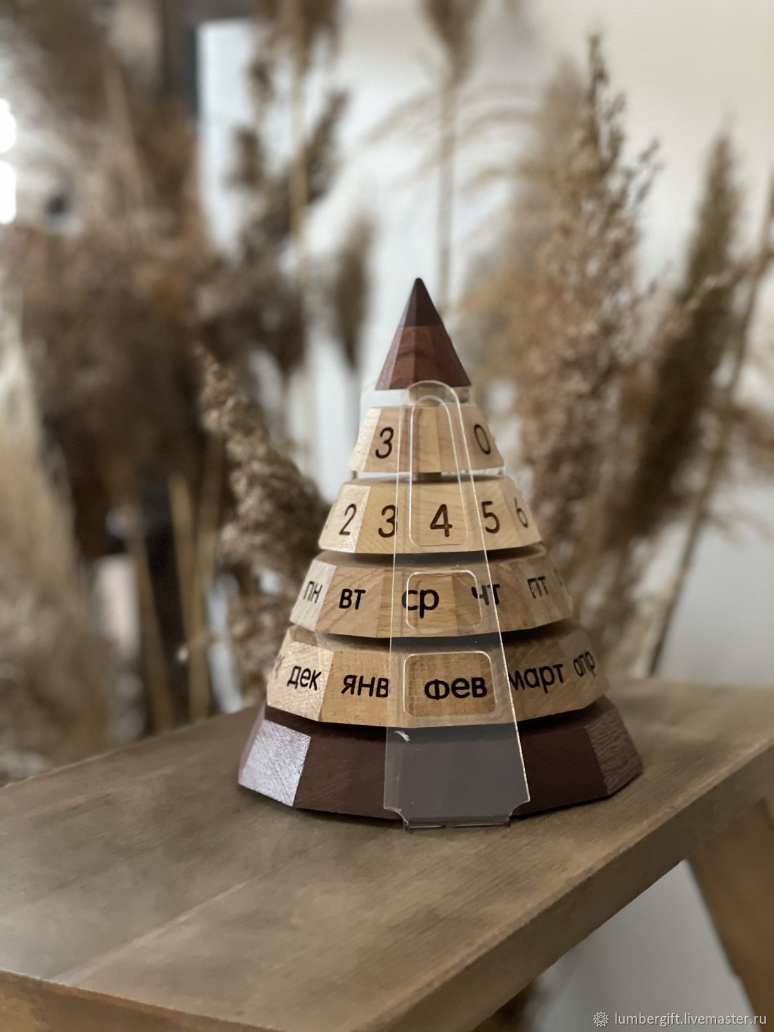 Perpetual Pyramid Calendar, Calendars, Moscow,  Фото №1