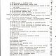 Заказать Изготовление и художественная обработка изделий из кожи, книга 1961 г. EcoLife_23. Ярмарка Мастеров. . Схемы для шитья Фото №3