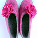 Gray-pink felted Slippers. Slippers. snezhana-snezhina (snezhanap). My Livemaster. Фото №5