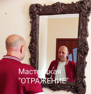 Мастерская отражение. Мем с зеркалом отражением.