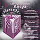 Свеча  руническая "Ансуз", Ритуальная свеча, Санкт-Петербург,  Фото №1