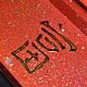 Caja de dinero 'Aries'. El signo del zodíaco de Aries. Horoscope. Sector South-East. Ярмарка Мастеров.  Фото №14