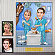 An anniversary gift for a couple. Cartoon photo. Veterinarian, doctor, doctor, Caricature, Moscow,  Фото №1