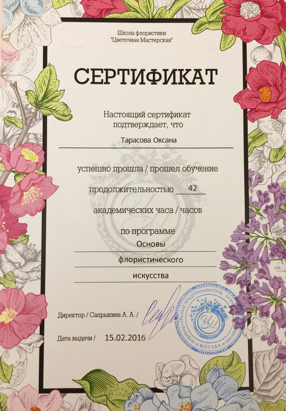 Ученье - свет! 