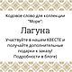 Разделитель 0601 (1) Море. Фурнитура для украшений. Anna Bronze. Авторская фурнитура. Ярмарка Мастеров.  Фото №6