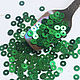 Sequins 4 mm k1 Green glossy 2 g, Sequins, Solikamsk,  Фото №1