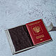 Cover for car documents and passport Cement. Cover. murzikcool. My Livemaster. Фото №5