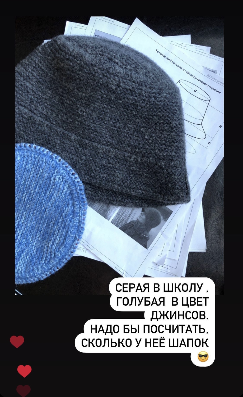 Мой профиль