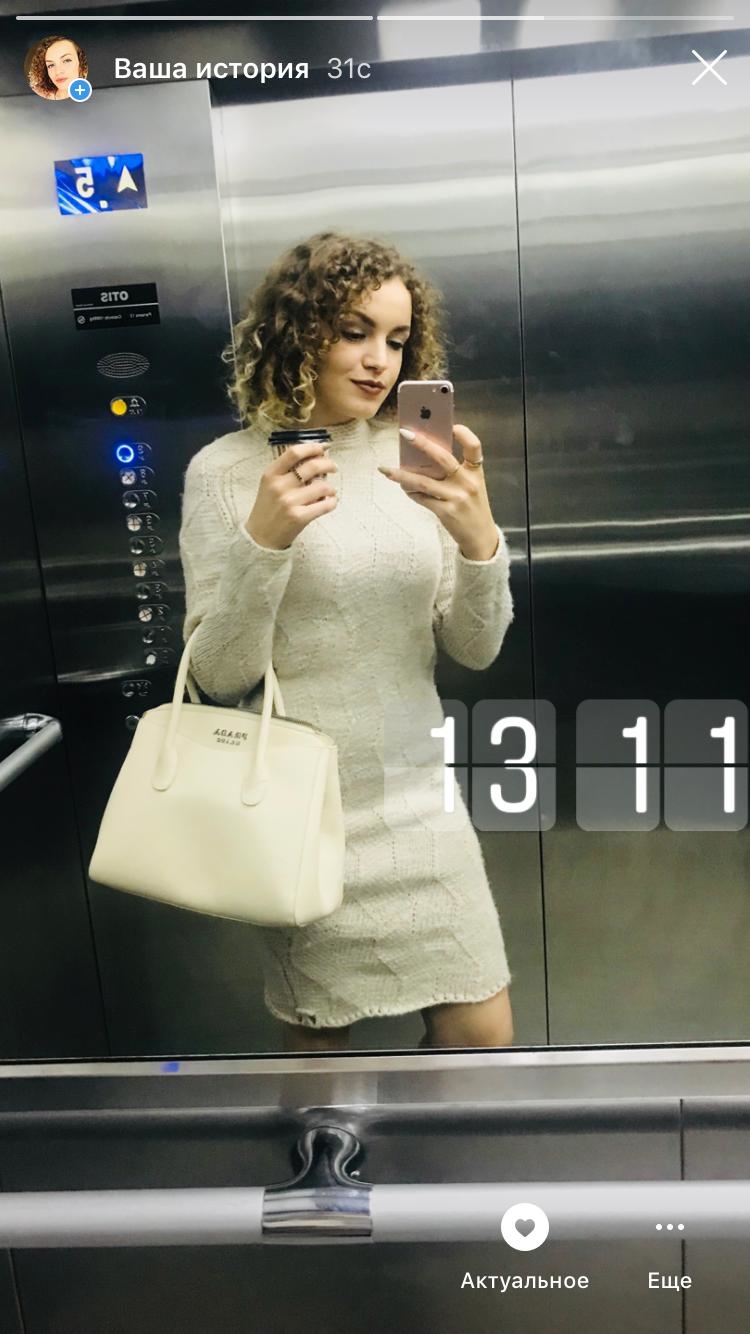 Вязаная платье