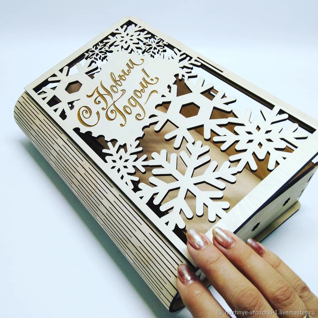 Новогодние Новинки Книг 2022