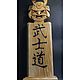 Order Bushido hieroglyph signs. Magic wood. Livemaster. . Figurines Фото №3