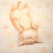 Painting in children's Warm dreams, pastel, sleeping kitten