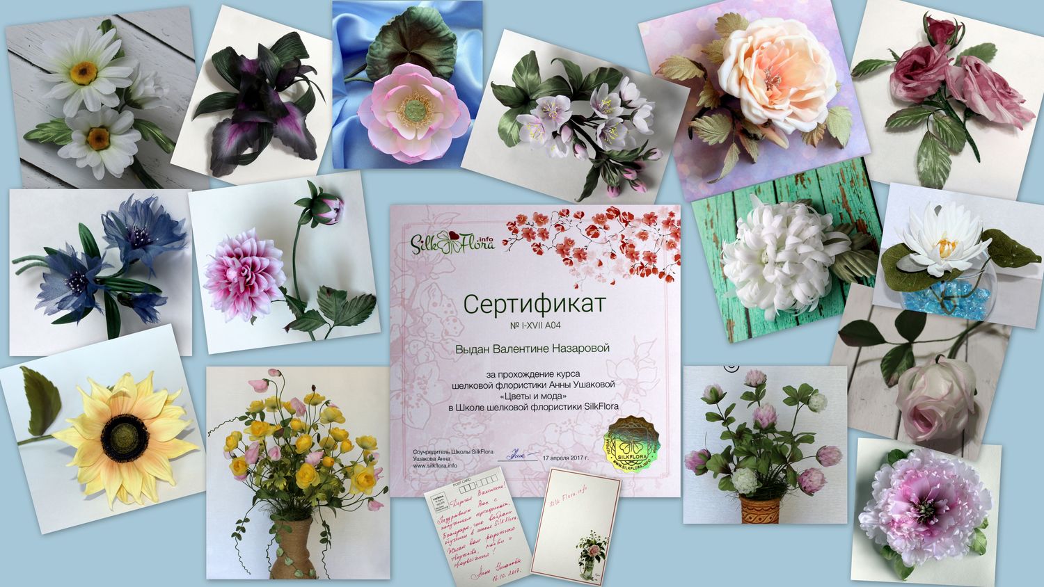 Закончила школу 