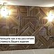  Декоративные стеновые панели из дерева 3D. Декоративные панели. Brus Decor. Ярмарка Мастеров.  Фото №4