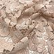 Кружевное макраме пудра CARTEN. Артикул: LP1702007, Ткани, Новосибирск,  Фото №1