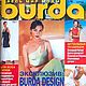 Журнал Burda Moden 5 1998 (май), Журналы, Москва,  Фото №1