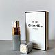 Винтаж: Chanel №19 духи 7,5 мл. Восьмидесятые. Духи винтажные. Привинтаже. Интернет-магазин Ярмарка Мастеров.  Фото №2