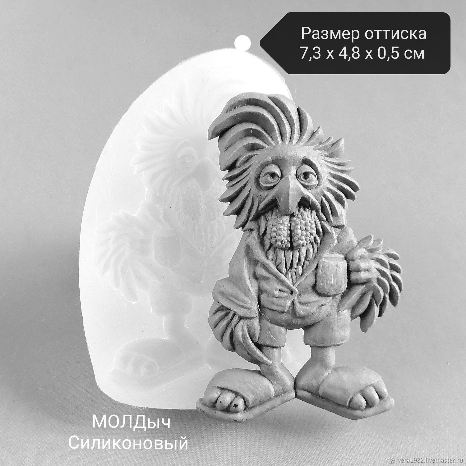 Доброе утро силиконовый молд петух. Силиконовая форма петух с кофе, Молды, Астрахань,  Фото №1