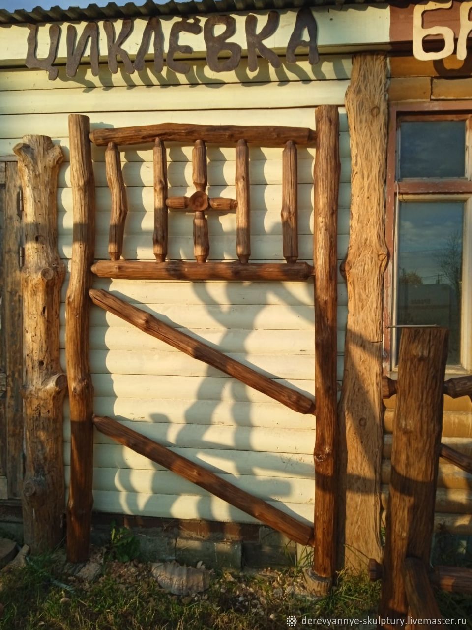 Ограждения и заборчики: Деревянные ограждения купить в интернет ...