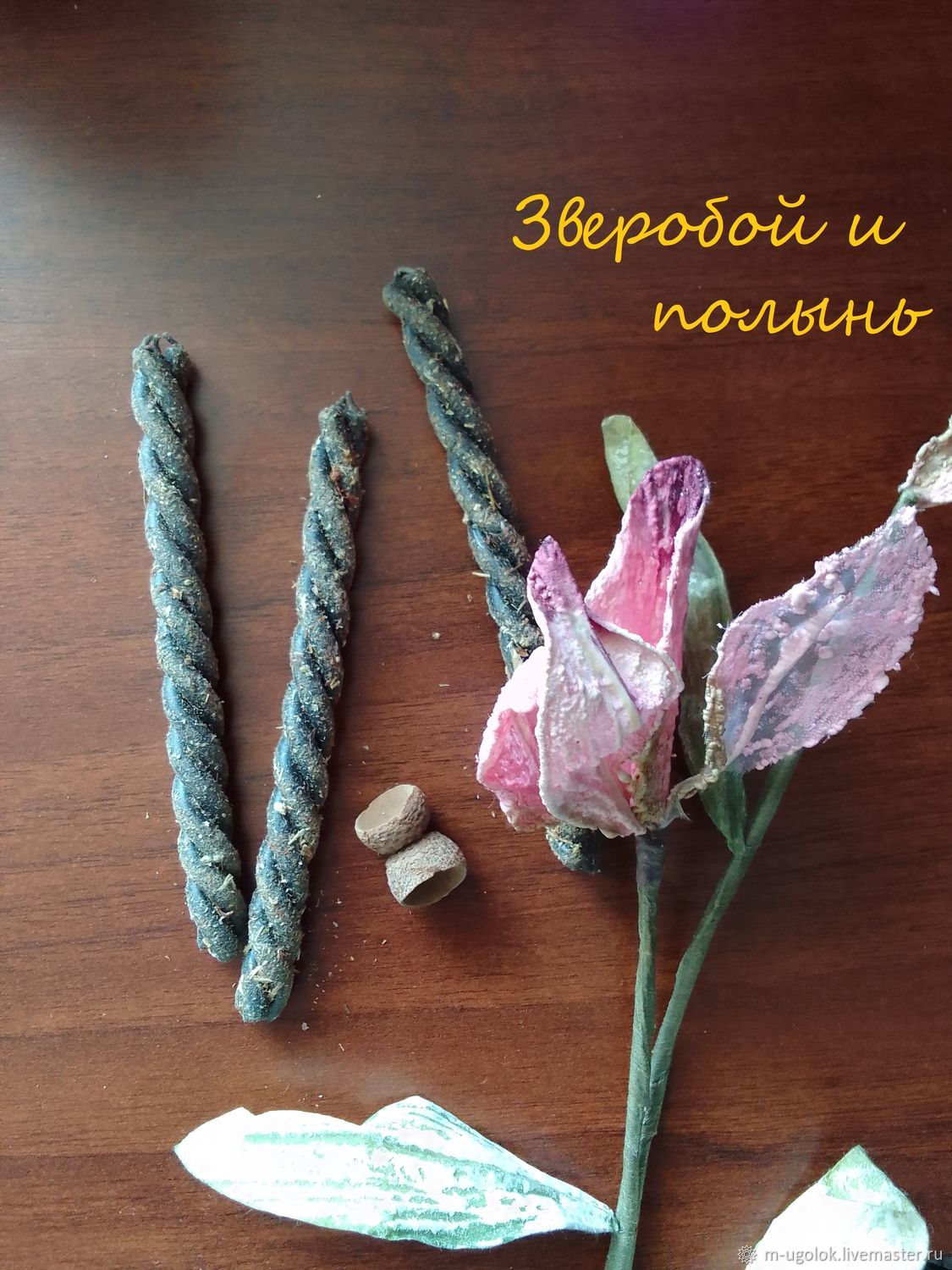 Травяные свечи в ассортименте в интернет-магазине Ярмарка Мастеров по ...