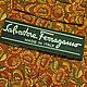 Винтаж: Винтажный галстук Salvatore Ferragamo "Подсолнухи". Галстуки винтажные. Винтажные находки (vi-di). Ярмарка Мастеров.  Фото №5