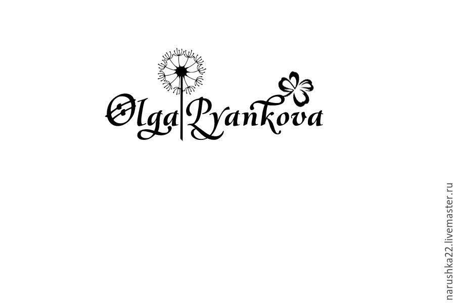Водяные знаки своими руками для 871