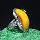Ring amber silver 925 ALS0034, Rings, Yerevan,  Фото №1