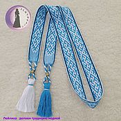 Русский стиль handmade. Livemaster - original item The Fern Flower belt is white and blue with a double black and blue border. Handmade.