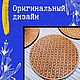 Заказать Подставки под горячее из дерева "Геометрика 3". NE_EZOTERICA. Ярмарка Мастеров. . Подставка под горячее Фото №3