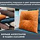 Дивандек, накидка на диван, молитвенный коврик, корпешка. Покрывала. Naryadi-divan. Ярмарка Мастеров.  Фото №5