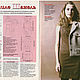 Boutique Magazine Italian Fashion - For beginners to sew 1999. Magazines. Fashion pages. My Livemaster. Фото №4