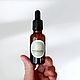 Serum Concentrate N.2 Сыворотка-концентрат анти-купероз 30 мл, Сыворотки, Екатеринбург,  Фото №1