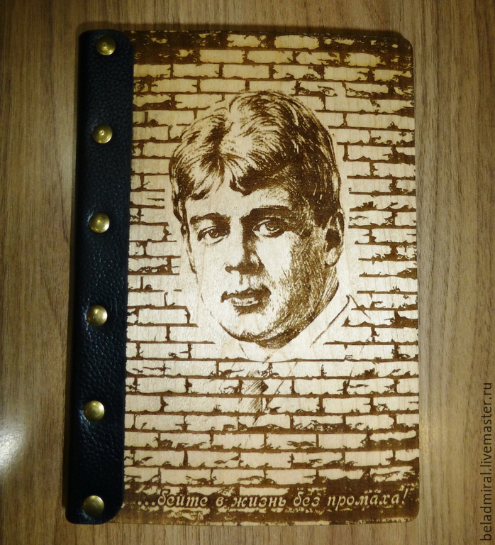 Блокнот на заказ в интернет-магазине на Ярмарке Мастеров | Блокноты ...