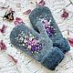 Варежки с вышивкой "Фиалки". Варежки. Филатова Елена (floral-embroidery). Интернет-магазин Ярмарка Мастеров.  Фото №2