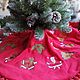 Skirt under the Christmas tree ' Happy holiday', Christmas gifts, Moscow,  Фото №1