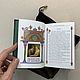 Евангелие от Матфея (подарочная кожаная книга в мешочке). Подарочные книги. ELITKNIGI by Antonov Evgeniy (elitknigi). Ярмарка Мастеров.  Фото №5