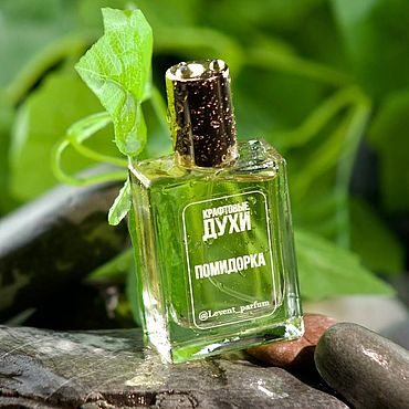 Ярмарка Мастеров - ручная работа Духи: Помидорка 50мл. Handmade.