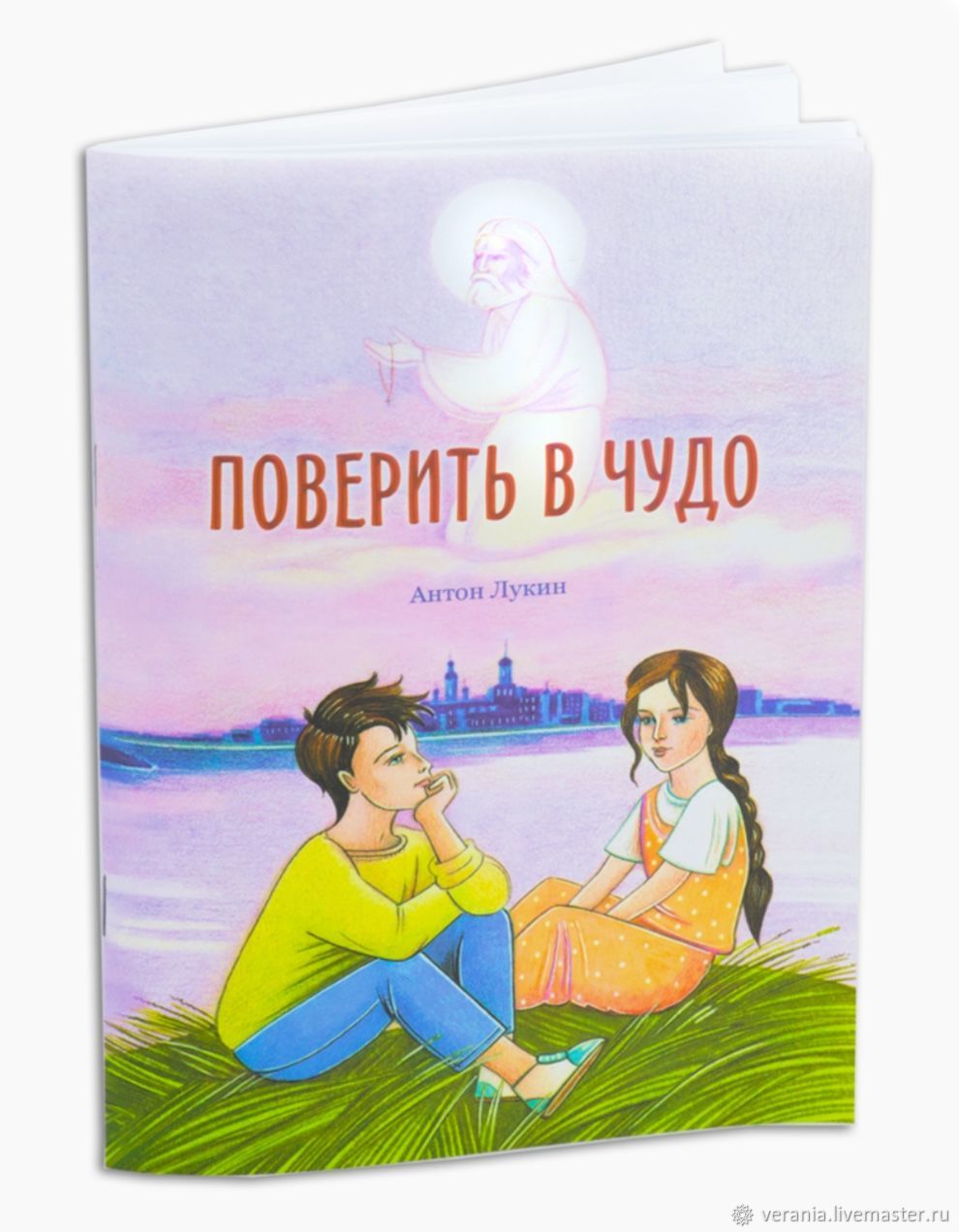 Гифки чудеса. Я верю в чудеса стих. Звёздный час телепередача. Верьте в чудеса цитаты. Кто верит в сказку.