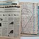 Журнал Neue Mode 1 1987 (январь). Выкройки для шитья. Модные странички. Интернет-магазин Ярмарка Мастеров.  Фото №2