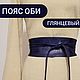 Пояс-Оби. Синий, 5 оттенков кушак голубой широкий узкий купить кожа. Пояса. BAHROMA Екатерина. Ярмарка Мастеров.  Фото №6