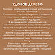 Свеча "Удовое дерево", 150 мл. Свечи. Musko Home. Ярмарка Мастеров.  Фото №5