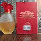 Винтаж: Famous Evaflor EDP для женщин.Редкость!. Духи винтажные. Танюшкин сундучок. Ярмарка Мастеров.  Фото №4