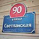 Рельефная литая табличка на дом, двухцветная, Таблички, Ставрополь,  Фото №1